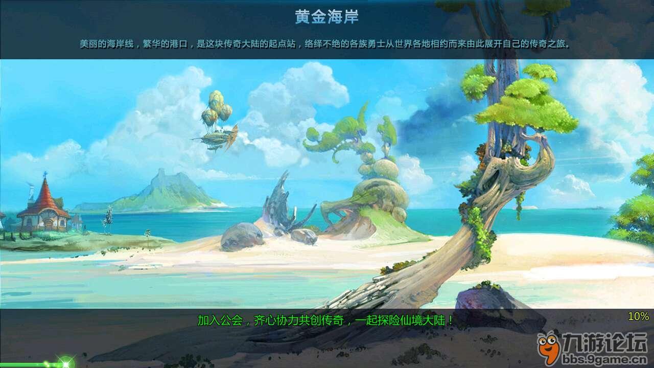 密室逃脱3之办公大厦