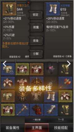 得分全场最高！大卫-詹姆斯23投11中&罚球13中13 空砍39分18板