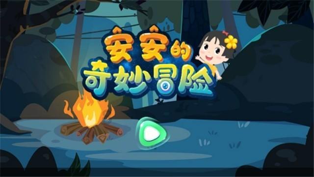 怎么用微波炉煮泡面游戏画面