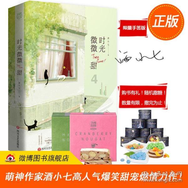 除鬼师
