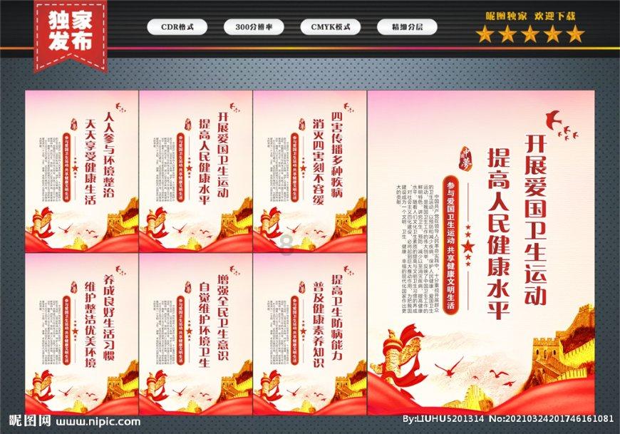 太空炽焰冲锋无敌版