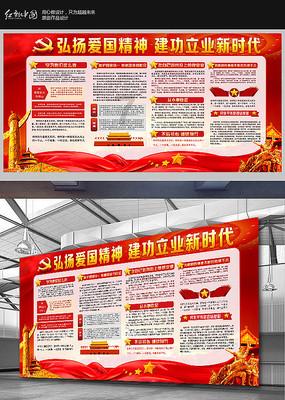 特战英雄