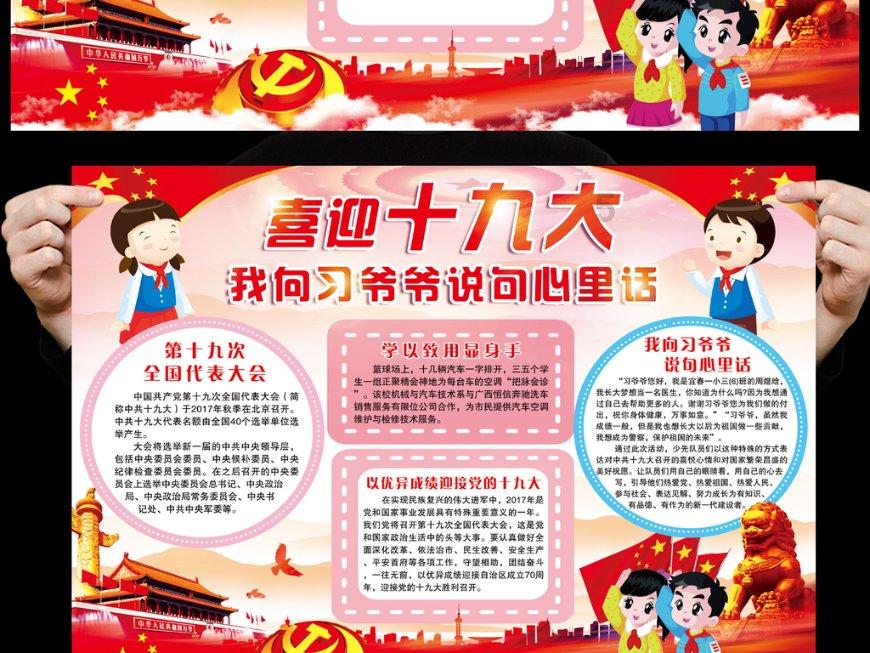 森林的奇迹
