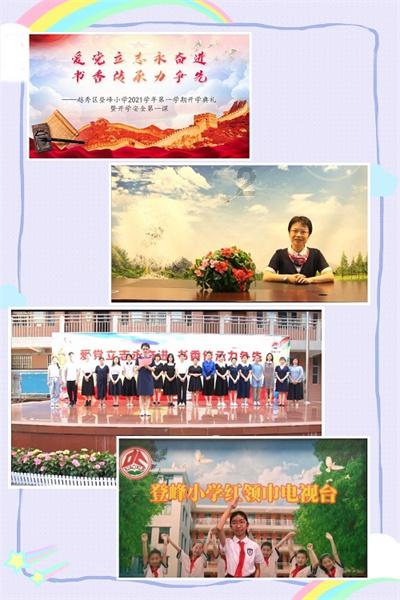 公主鞋蛋糕