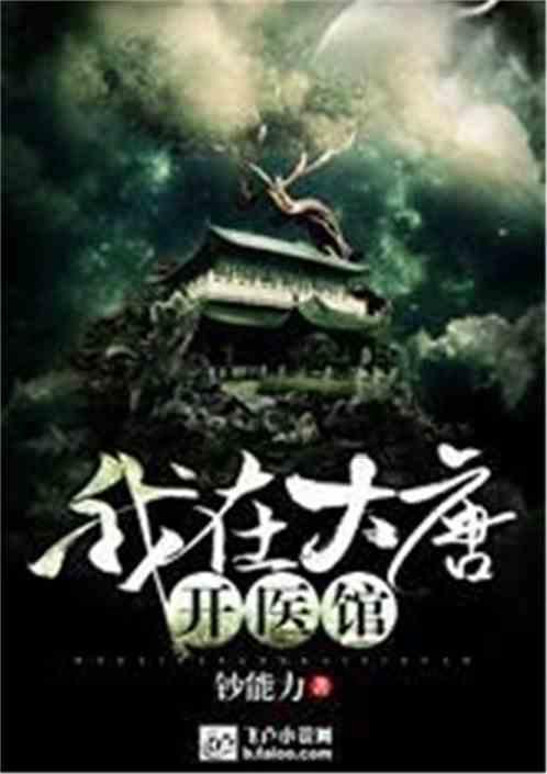 左权县荣登中国康养产业百强县